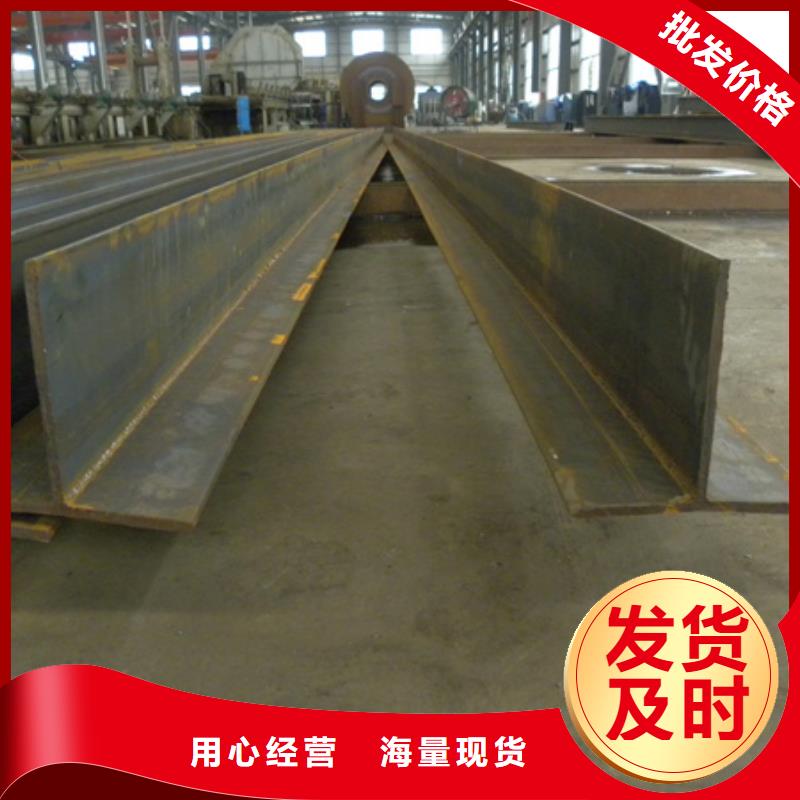 T型钢,42crmo钢管切割零售支持批发零售