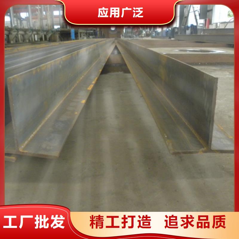 T型鋼,無縫鋼管值得信賴