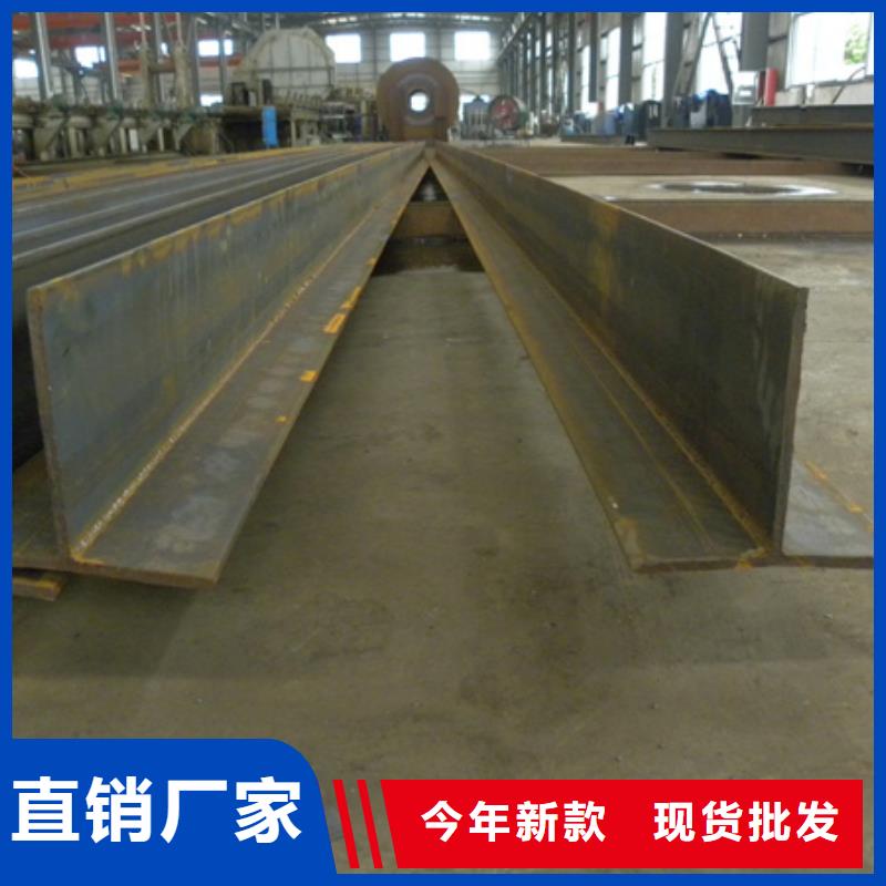 T型鋼,無縫鋼管值得信賴