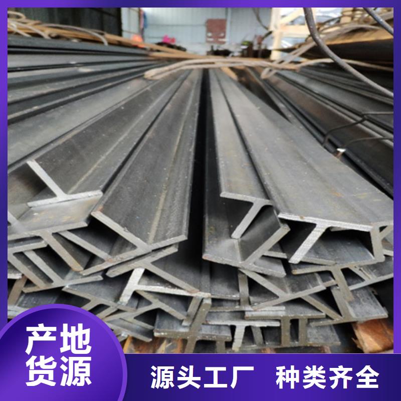 T型鋼,無縫鋼管值得信賴