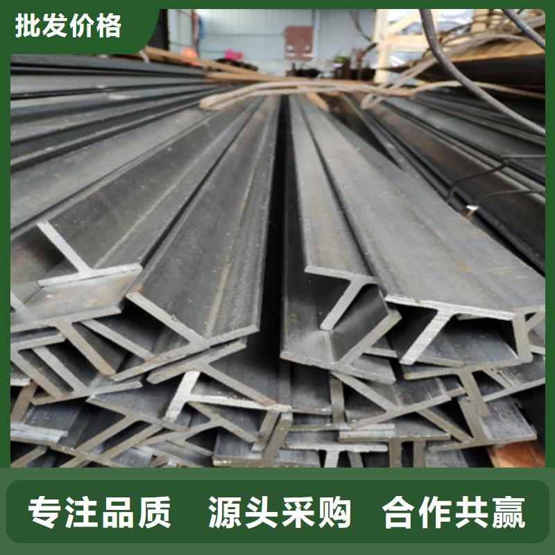 T型鋼42crmo鋼管切割零售專注產(chǎn)品質(zhì)量與服務(wù)