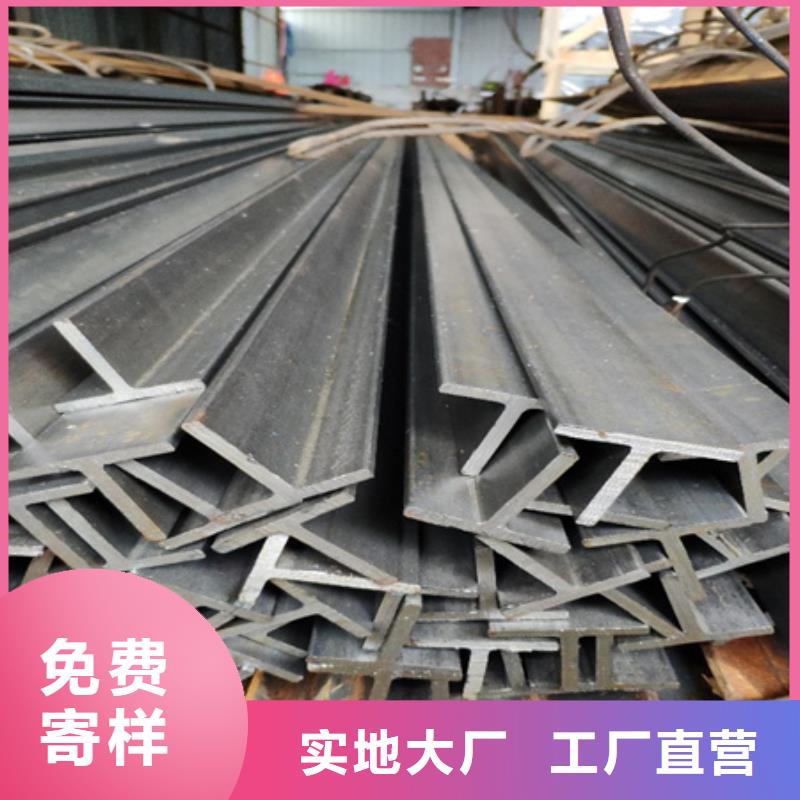 T型鋼,無縫鋼管值得信賴