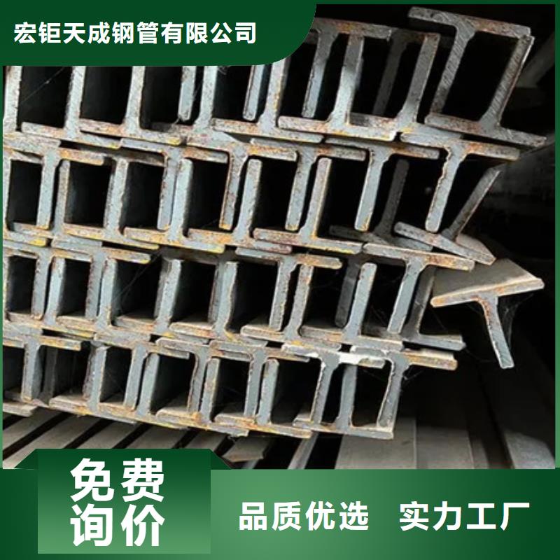 T型鋼,無縫鋼管值得信賴