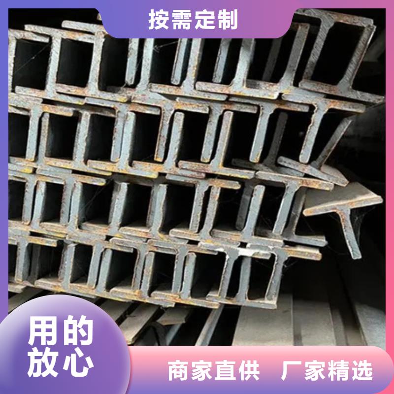 T型钢热轧方钢诚信商家服务热情
