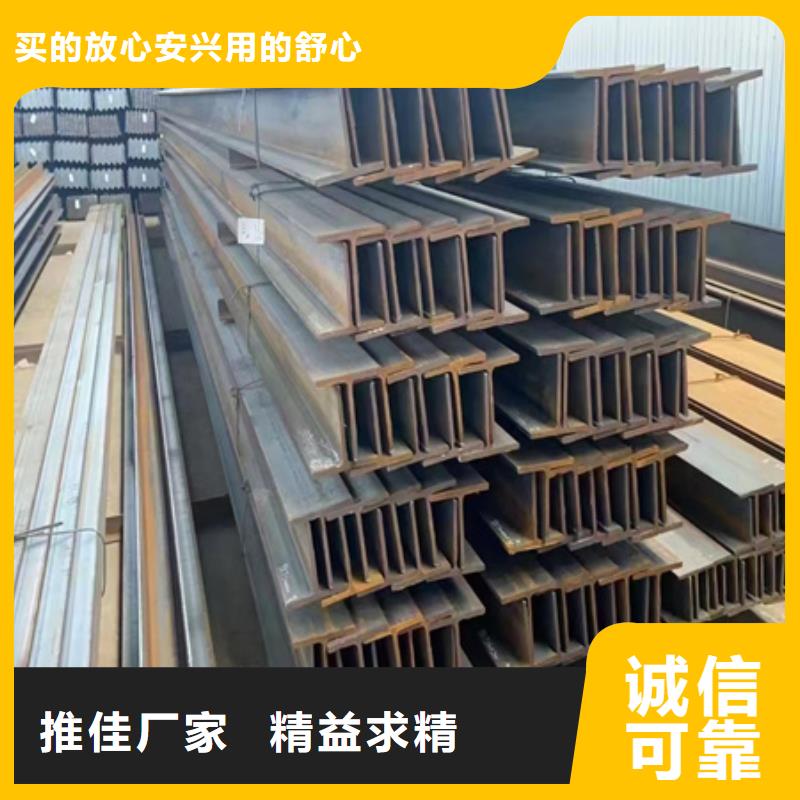 T型鋼,無縫鋼管值得信賴