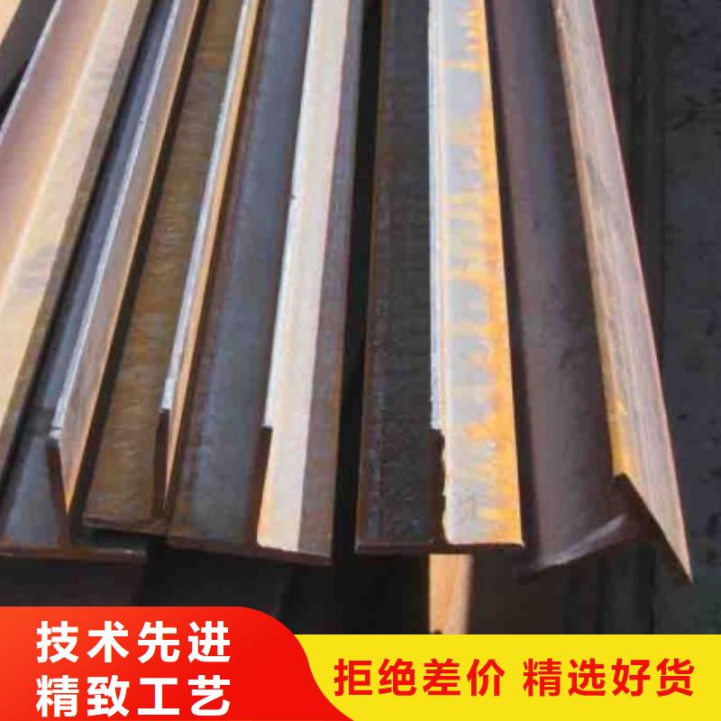 T型鋼,無縫鋼管值得信賴