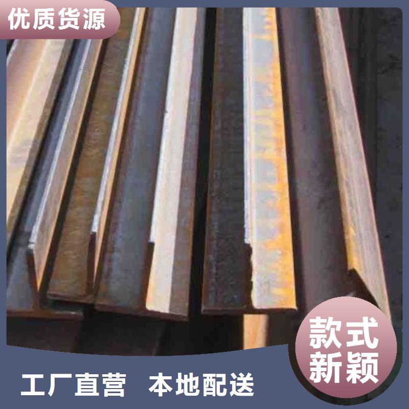 T型鋼,無縫鋼管值得信賴