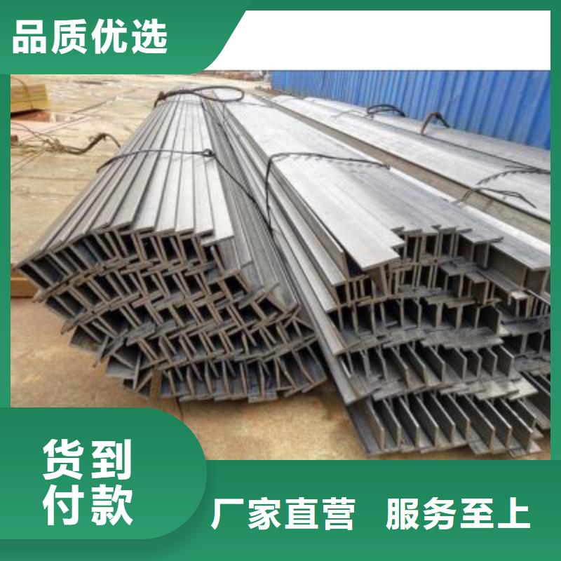 T型鋼,無縫鋼管值得信賴