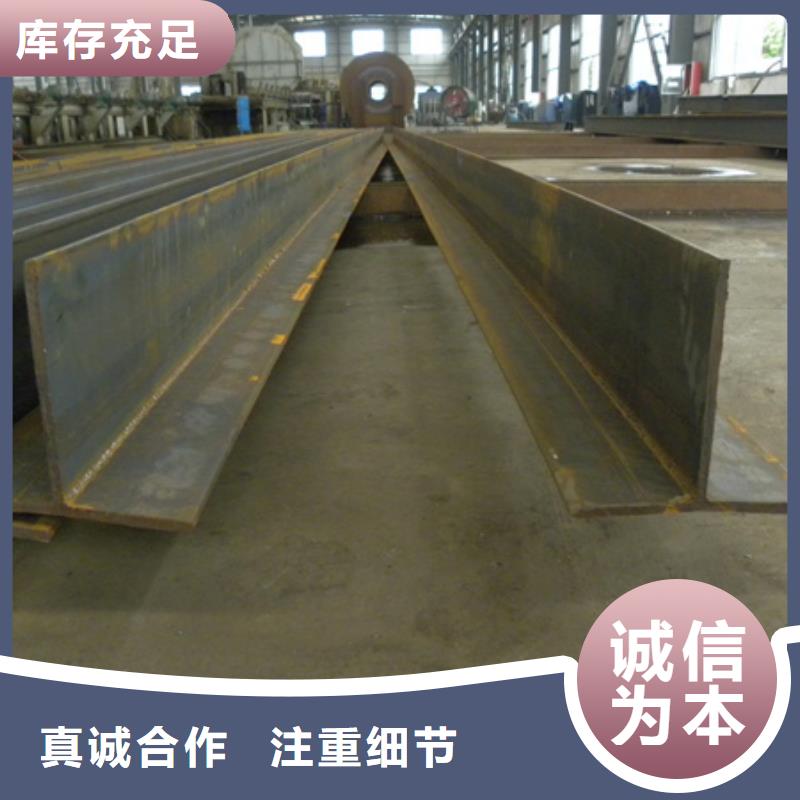 丁字鋼鍛打圓鋼廠家直銷售后完善