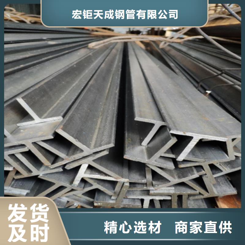 丁字鋼鍛打圓鋼廠家直銷售后完善