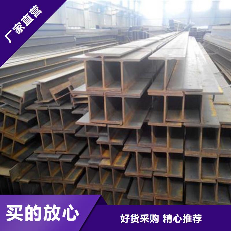 丁字鋼鍛打圓鋼品種全