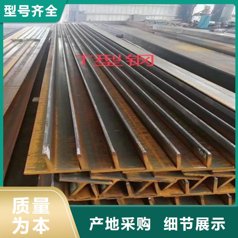 丁字鋼無縫鋼管品質(zhì)可靠