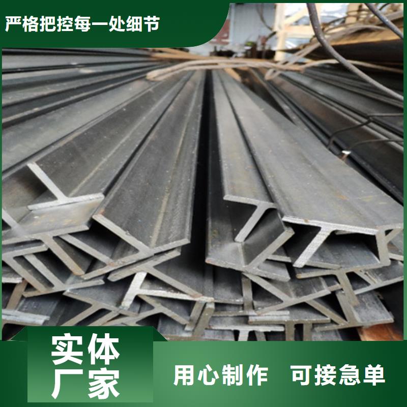 丁字钢无缝钢管品质可靠