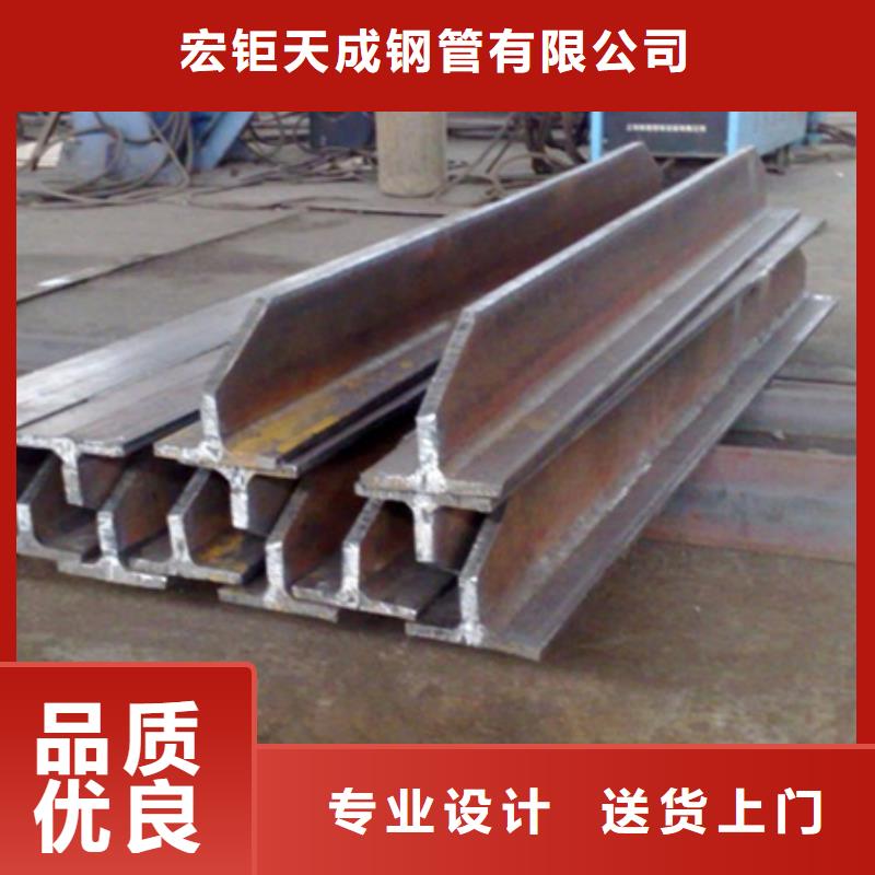 丁字鋼熱軋方鋼擁有核心技術(shù)優(yōu)勢