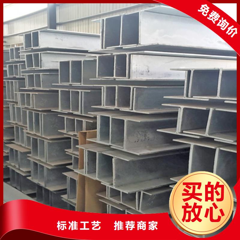丁字鋼熱軋方鋼擁有核心技術(shù)優(yōu)勢(shì)