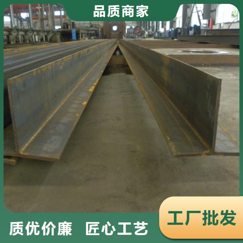 丁字鋼熱軋方鋼擁有核心技術(shù)優(yōu)勢