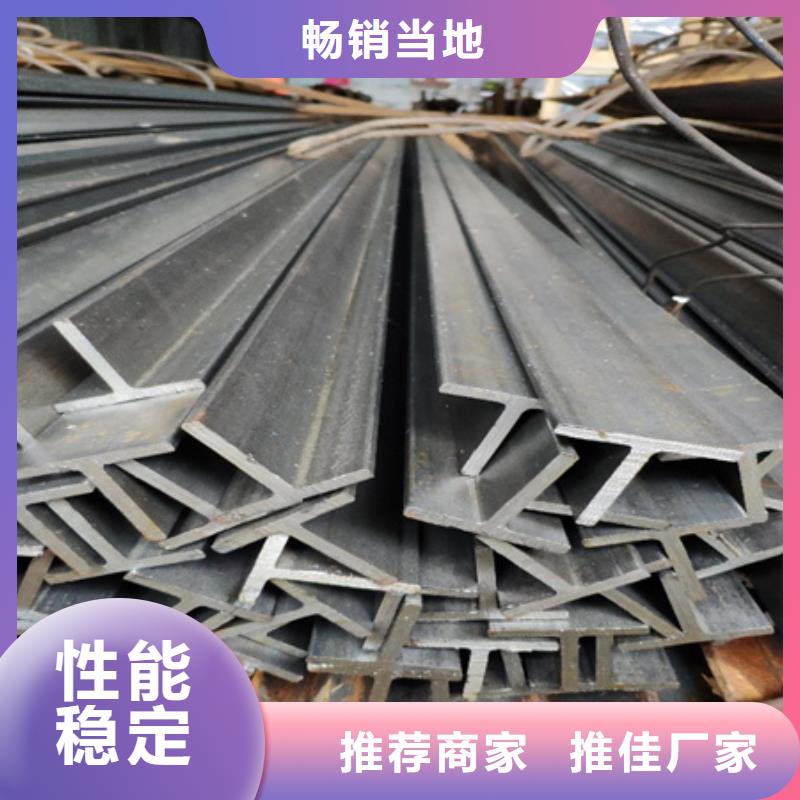 丁字鋼冷拔方鋼銷售發(fā)貨迅速