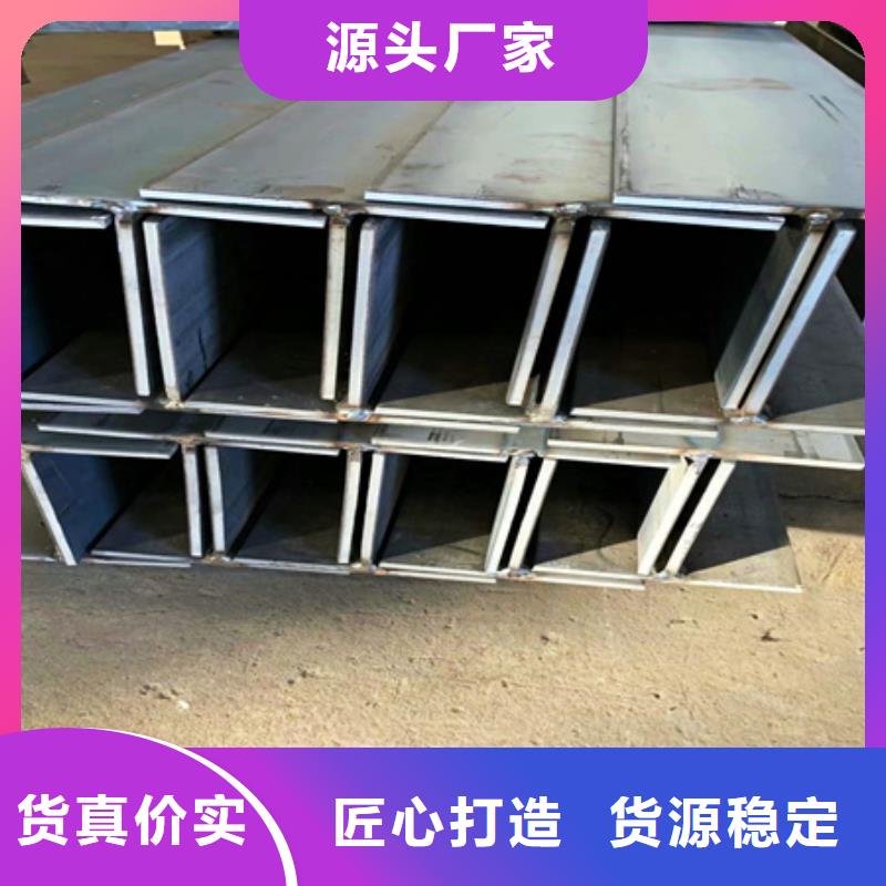 丁字钢无缝钢管品质可靠