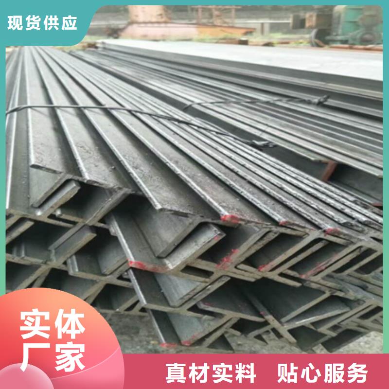 丁字鋼熱軋方鋼擁有核心技術(shù)優(yōu)勢