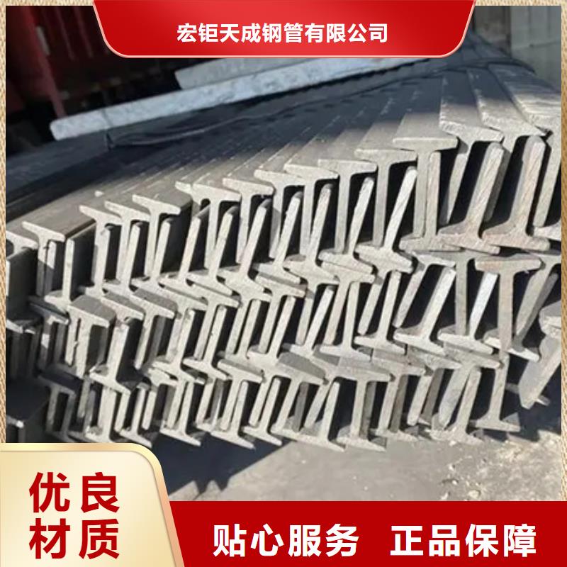 丁字钢无缝钢管品质可靠