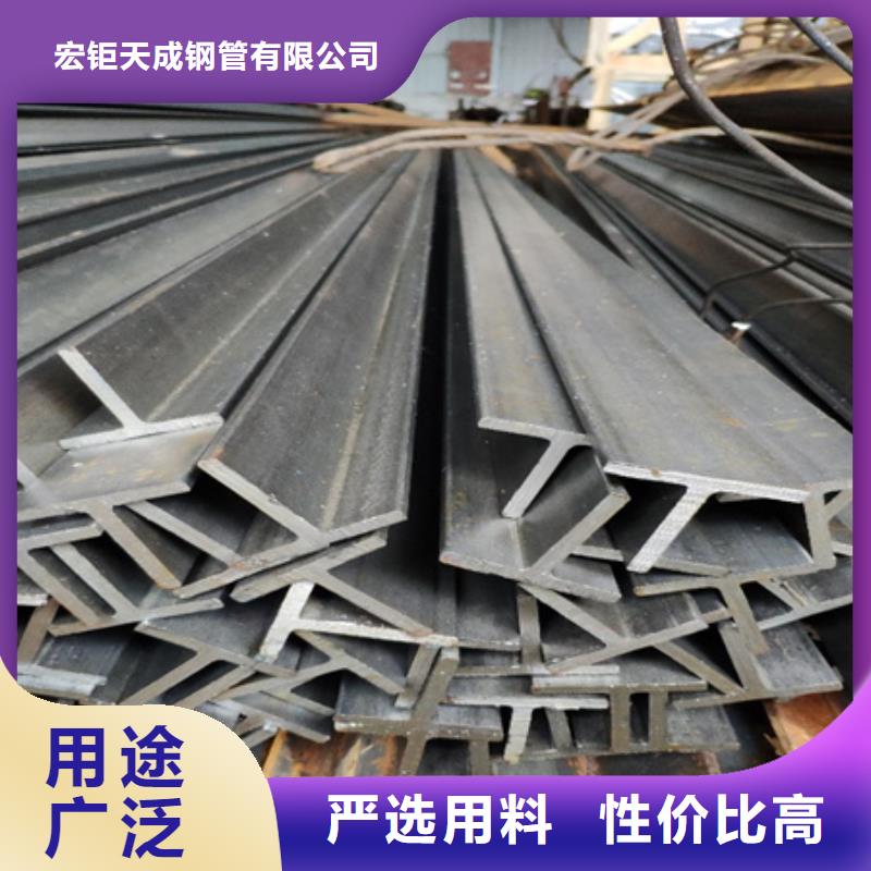 丁字鋼冷拔方鋼銷售發(fā)貨迅速