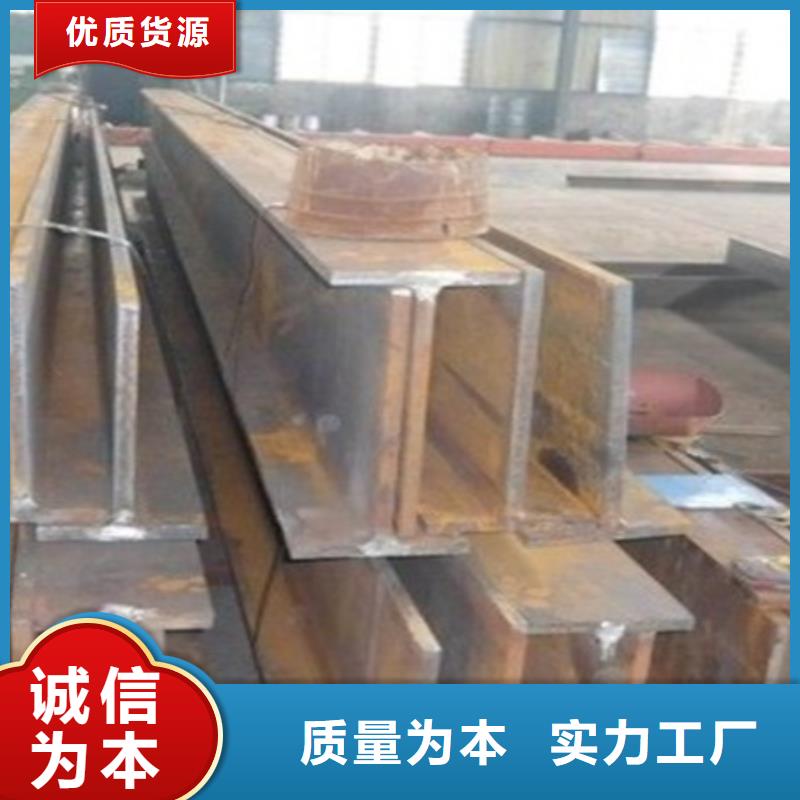 丁字鋼熱軋方鋼擁有核心技術(shù)優(yōu)勢(shì)