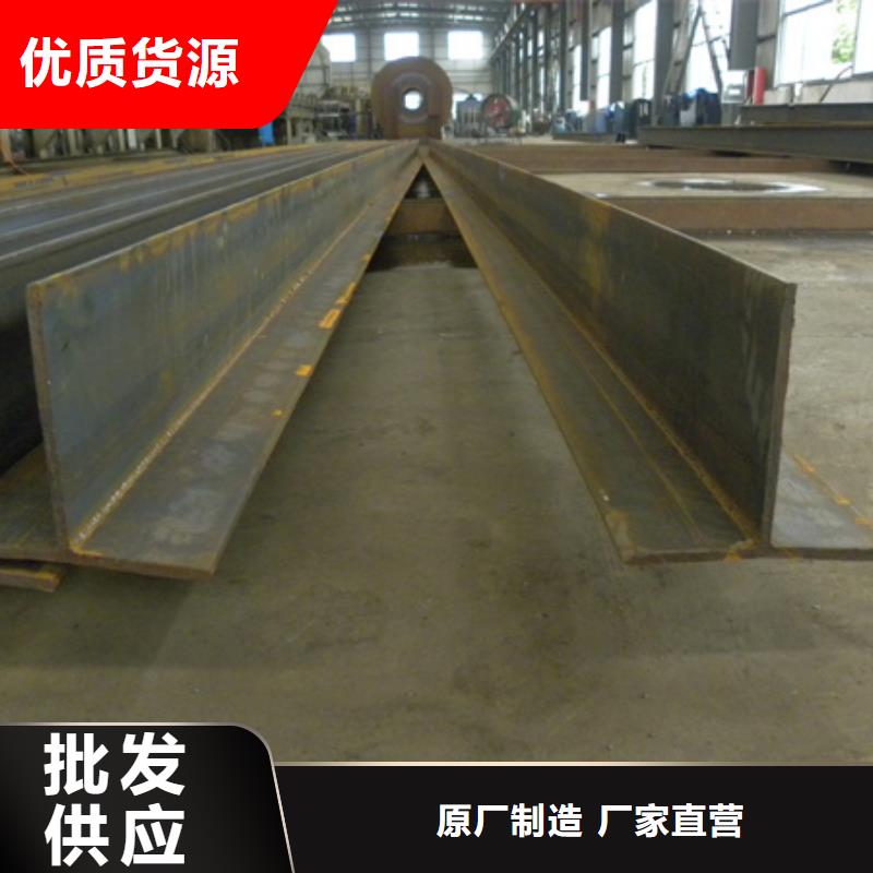 丁字鋼鍛打圓鋼廠家直銷售后完善