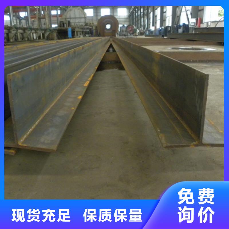 丁字鋼熱軋方鋼擁有核心技術(shù)優(yōu)勢