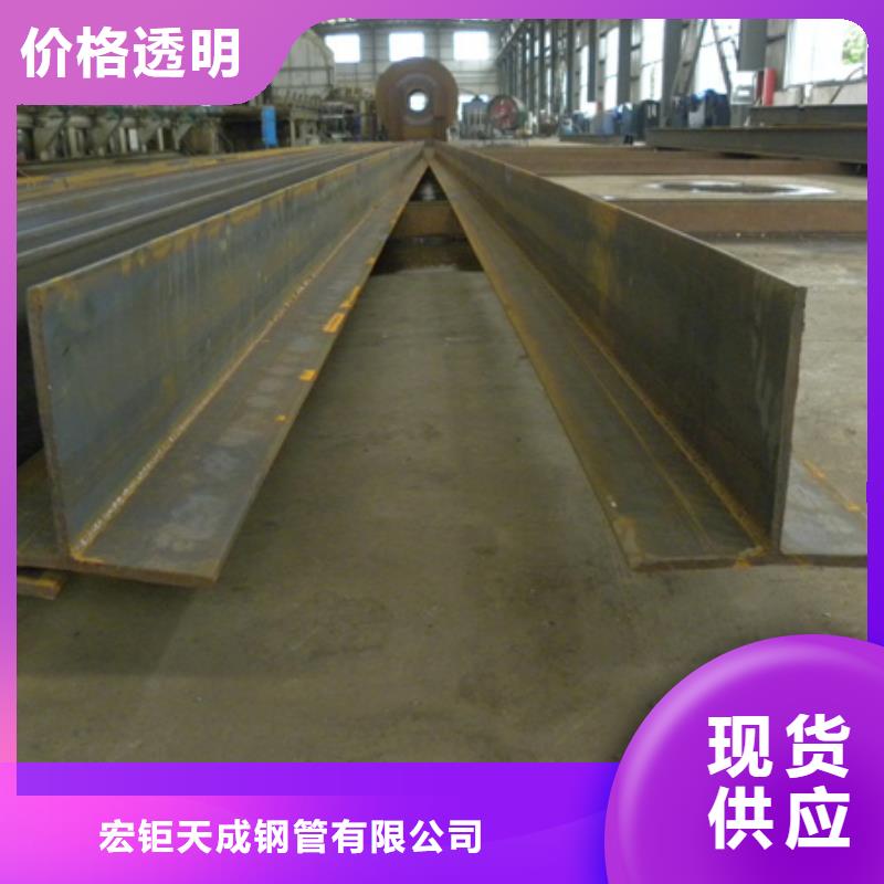 丁字鋼熱軋方鋼擁有核心技術(shù)優(yōu)勢