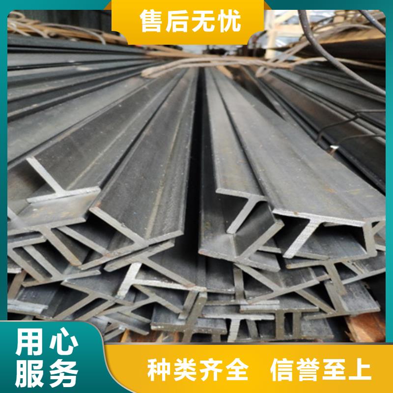 丁字鋼熱軋方鋼擁有核心技術(shù)優(yōu)勢