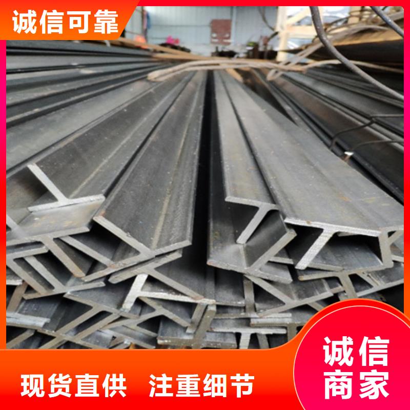 丁字鋼冷拔方鋼質(zhì)檢嚴(yán)格