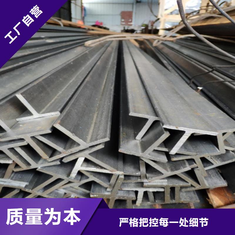 丁字鋼熱軋方鋼擁有核心技術(shù)優(yōu)勢