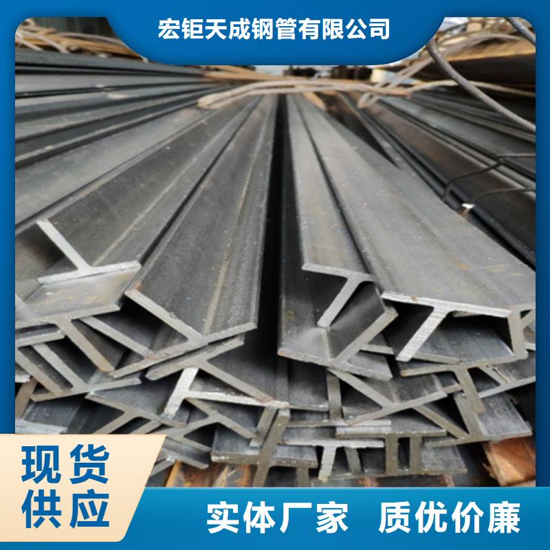 丁字鋼鍛打圓鋼廠家直銷售后完善