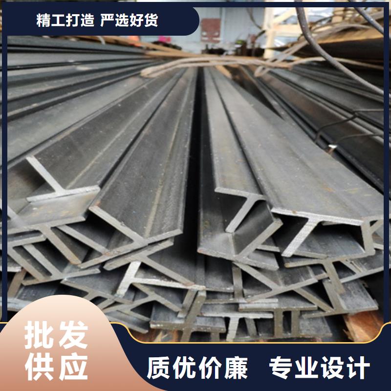 丁字鋼熱軋方鋼擁有核心技術(shù)優(yōu)勢(shì)