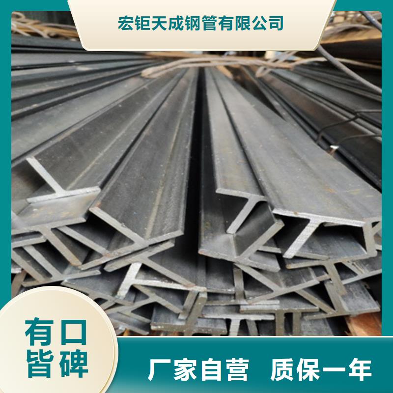 丁字鋼熱軋方鋼擁有核心技術(shù)優(yōu)勢