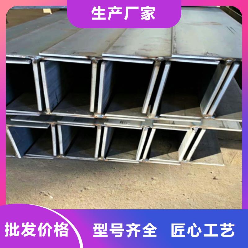 丁字鋼熱軋方鋼擁有核心技術(shù)優(yōu)勢