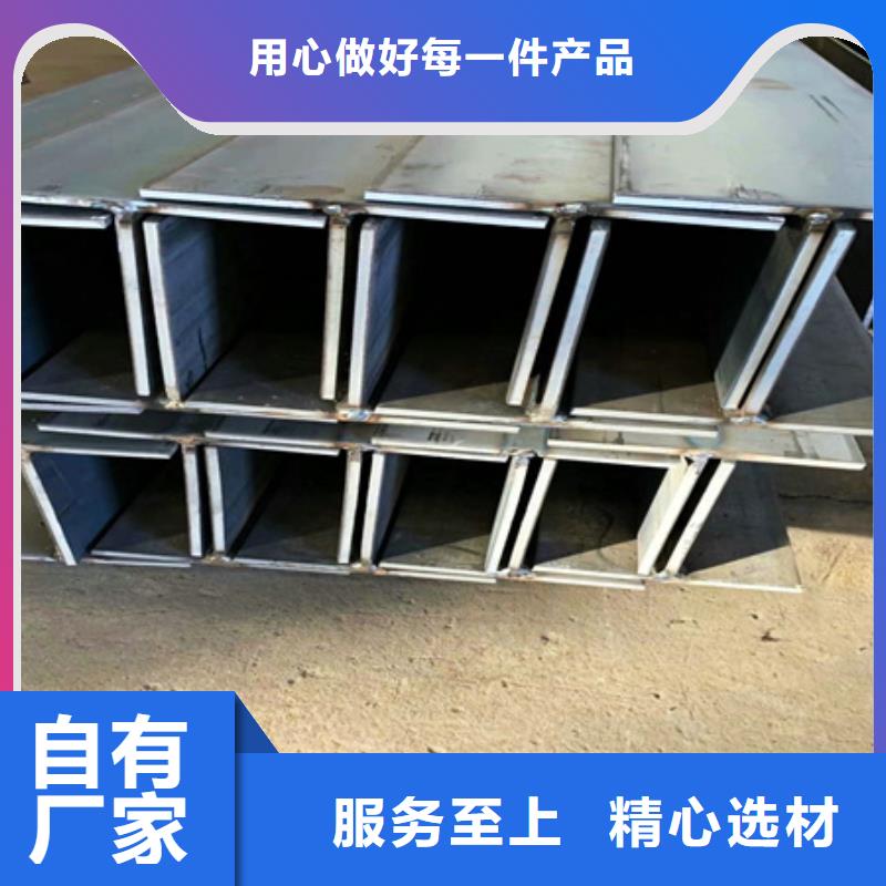丁字鋼熱軋方鋼擁有核心技術(shù)優(yōu)勢