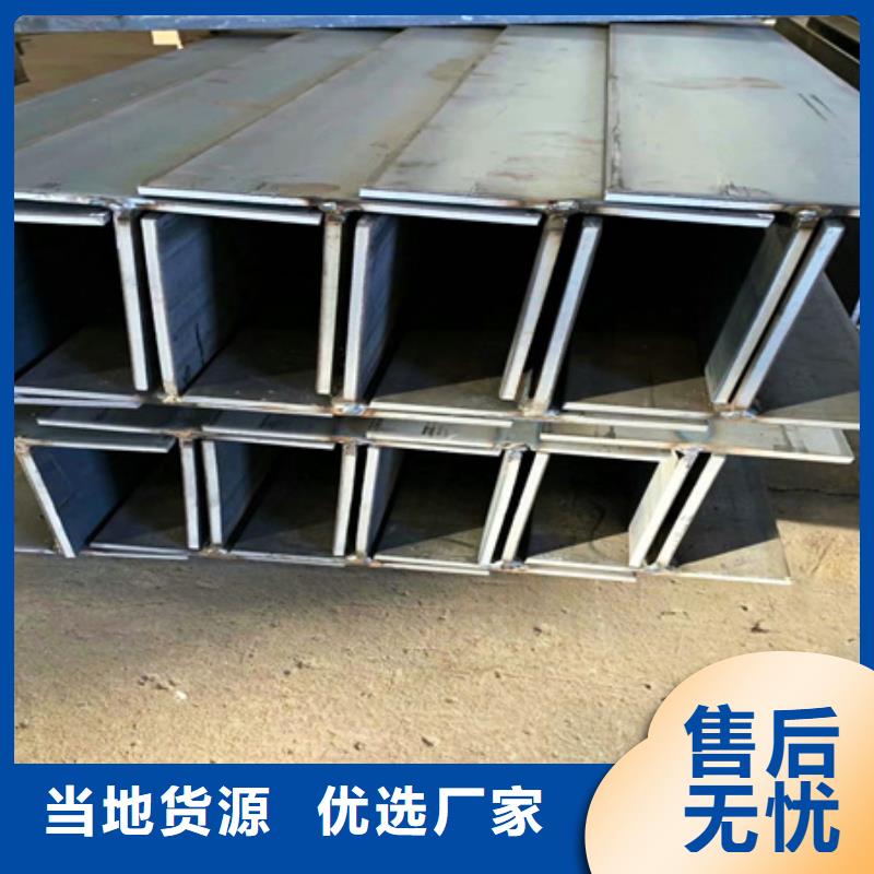 丁字鋼,無縫鋼管供應(yīng)商