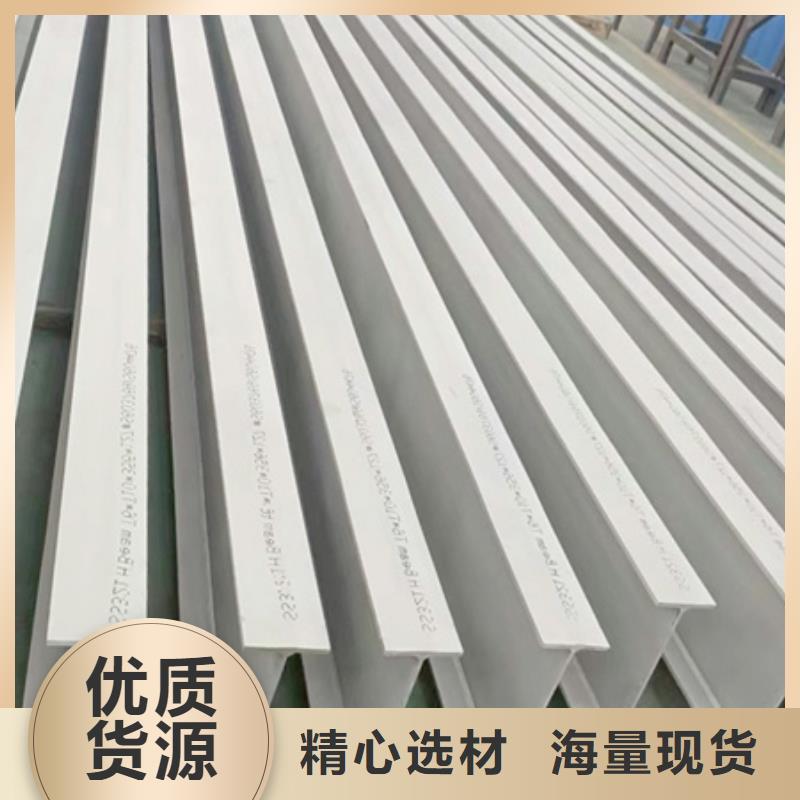 丁字鋼熱軋方鋼擁有核心技術(shù)優(yōu)勢(shì)