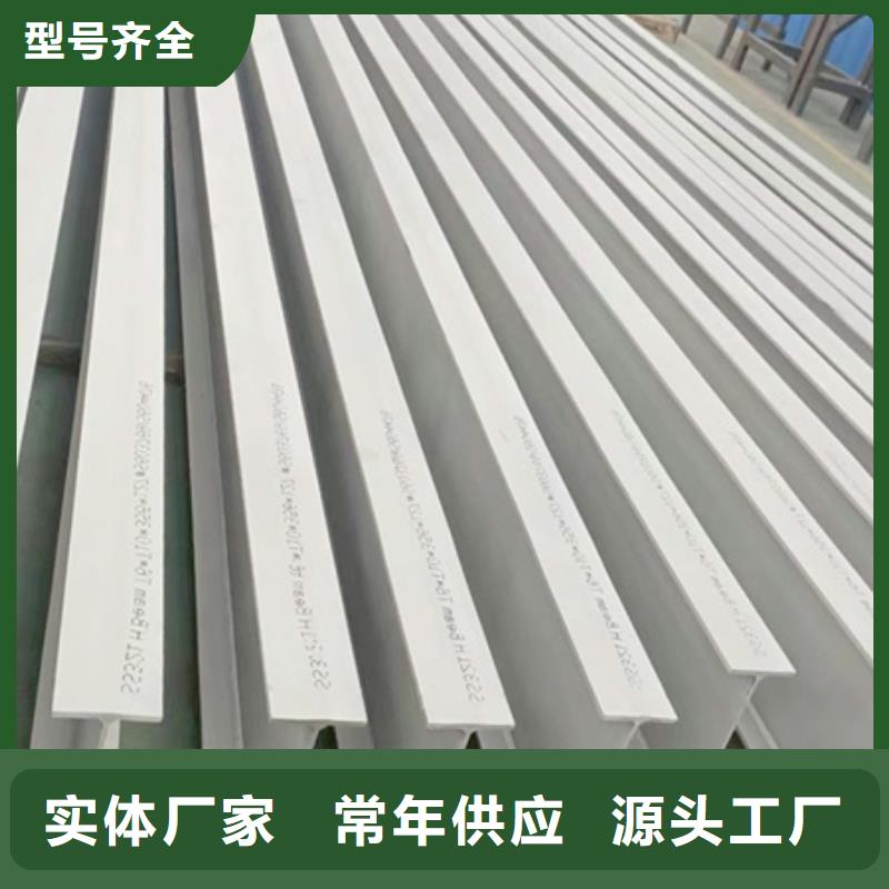 丁字鋼熱軋方鋼擁有核心技術(shù)優(yōu)勢