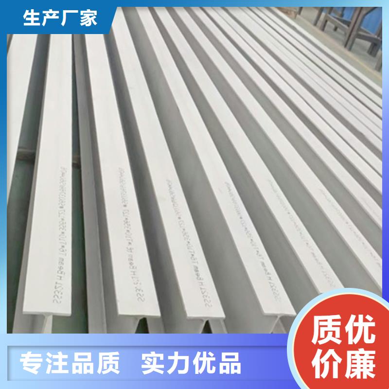 丁字鋼熱軋方鋼擁有核心技術(shù)優(yōu)勢