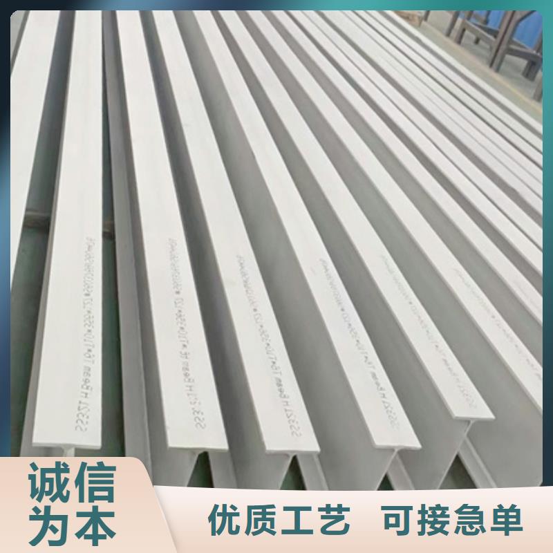 丁字鋼鍛打圓鋼廠家直銷售后完善