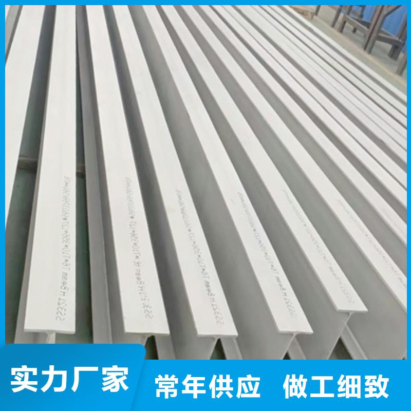 丁字鋼冷拔方鋼質(zhì)檢嚴(yán)格
