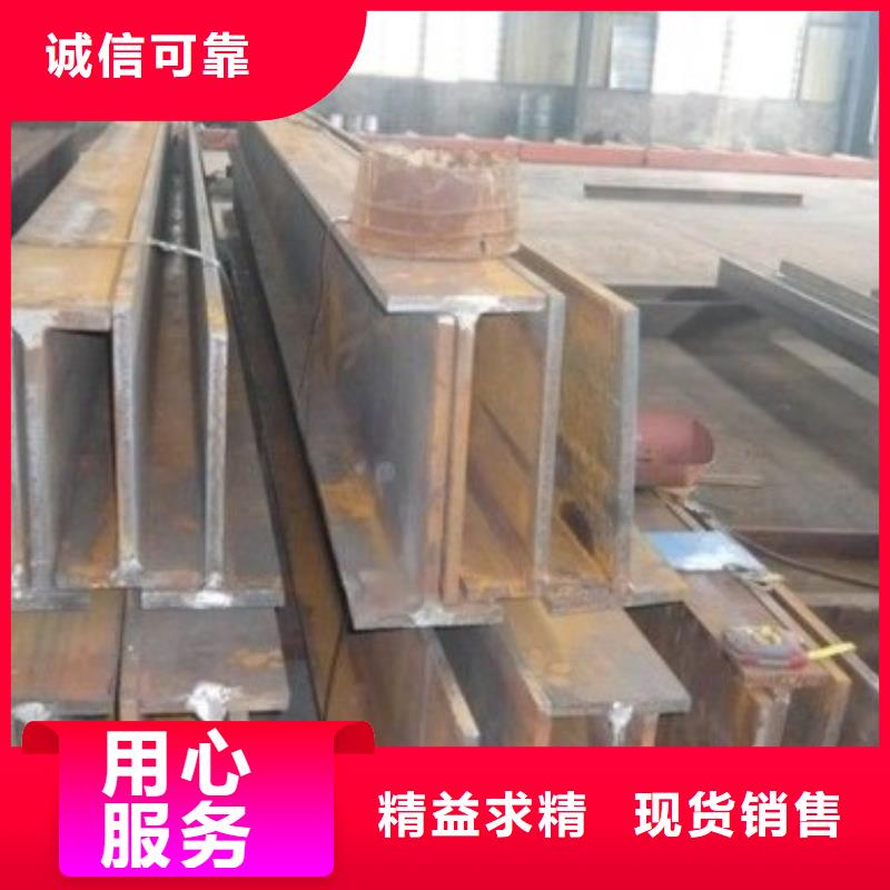 丁字鋼熱軋方鋼擁有核心技術(shù)優(yōu)勢
