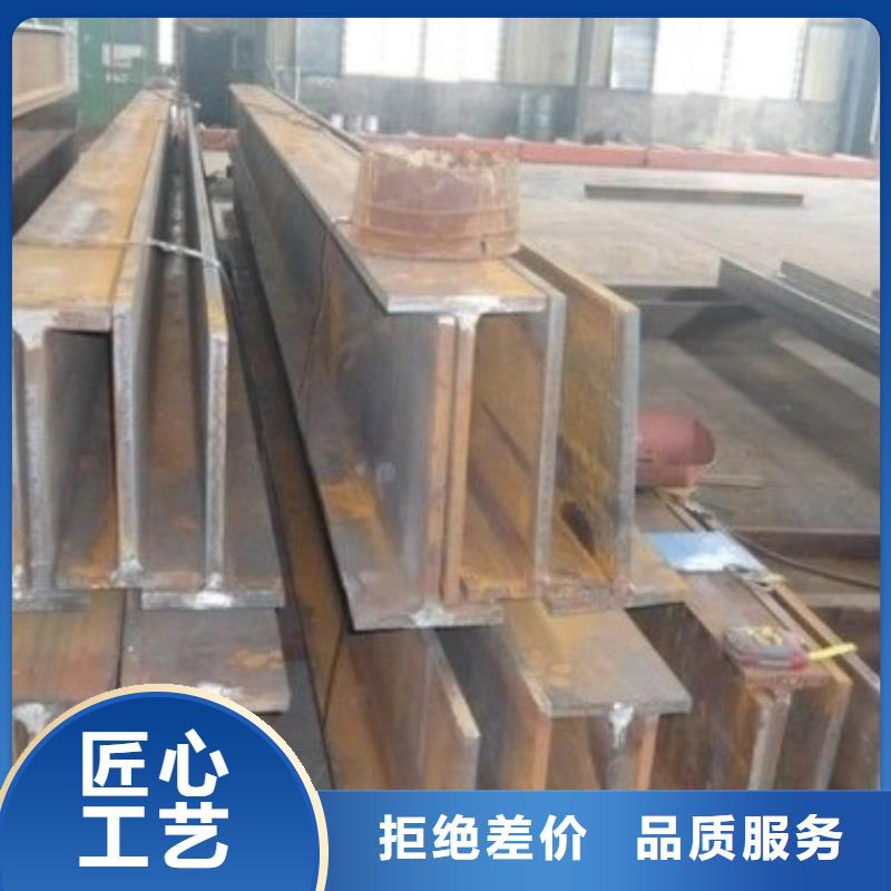 丁字鋼鍛打圓鋼廠家直銷售后完善