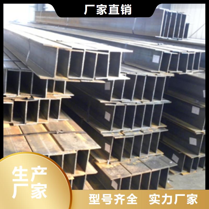 丁字鋼熱軋方鋼擁有核心技術(shù)優(yōu)勢(shì)