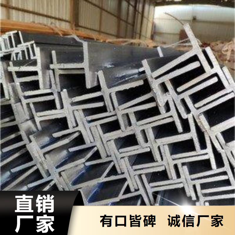 丁字鋼熱軋方鋼擁有核心技術(shù)優(yōu)勢(shì)