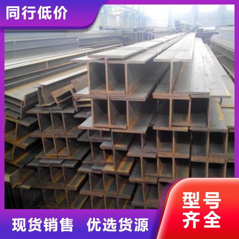 丁字鋼熱軋方鋼擁有核心技術(shù)優(yōu)勢