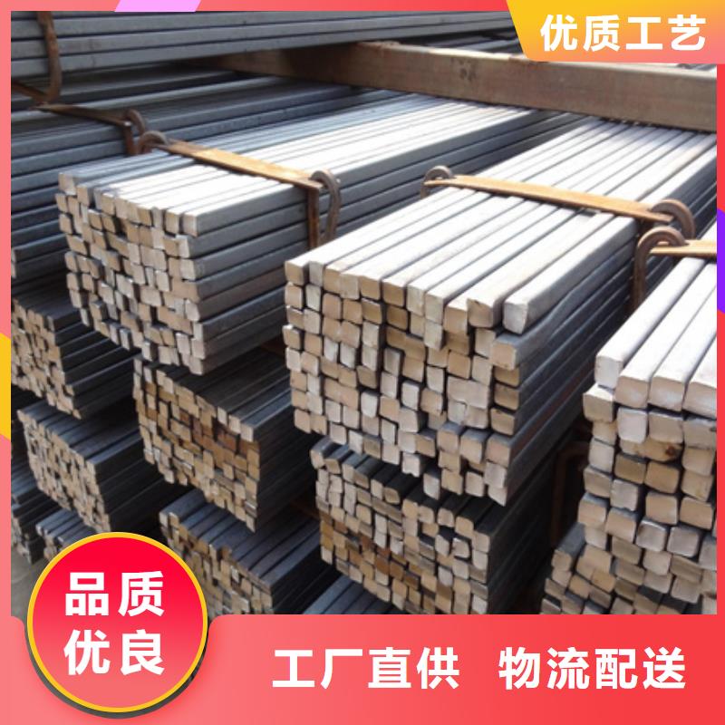 冷拔方鋼鍛打圓鋼廠家有實(shí)力有經(jīng)驗(yàn)