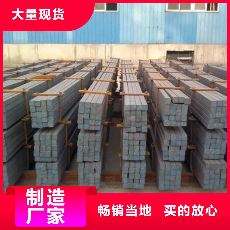 冷拔方鋼鍛打圓鋼選擇大廠家省事省心